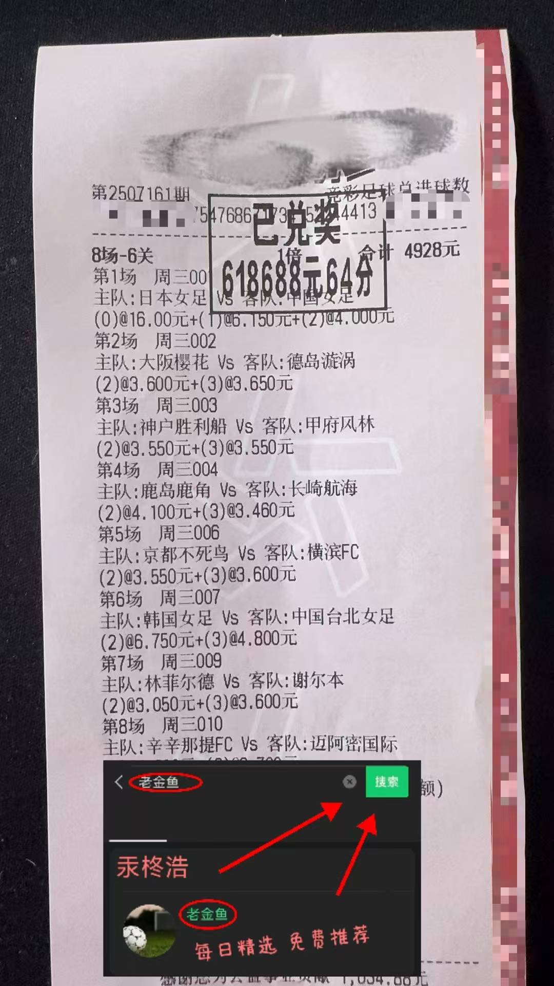 今晚西甲传出新动向；门兴格拉德巴赫战术微调；管理层表态——球迷炸锅；团队化学反应显著的简单介绍