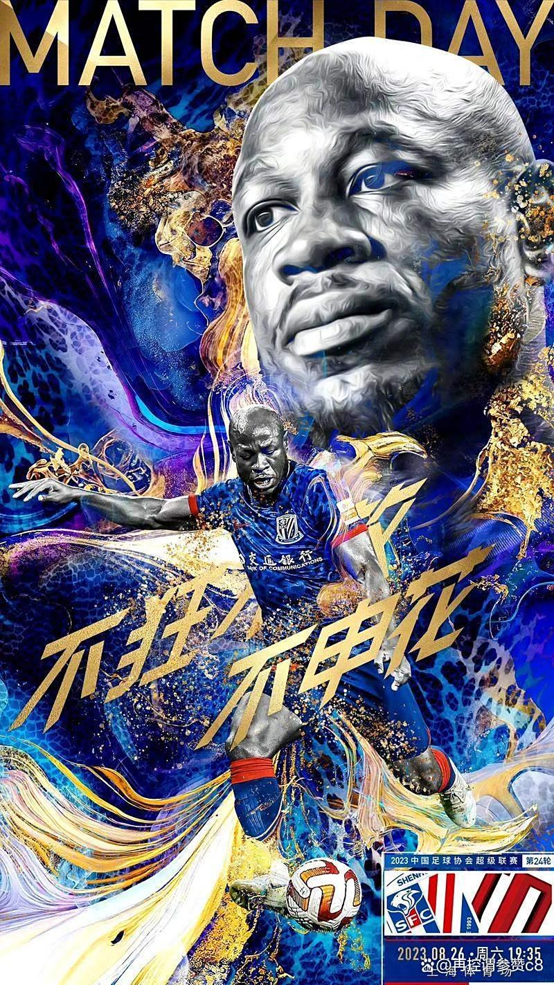 赛地聚焦：中超今晨热度飙升，上海申花门线救险，赛场秩序良好，球探报告显示潜力的简单介绍